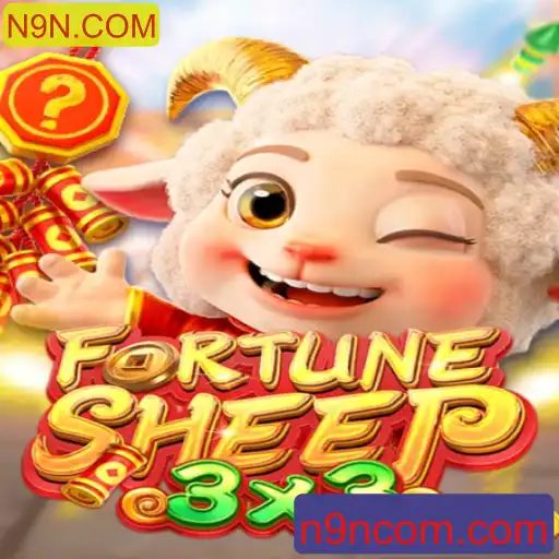 Desvendando FortuneSheep: O Jogo Inovador do Momento